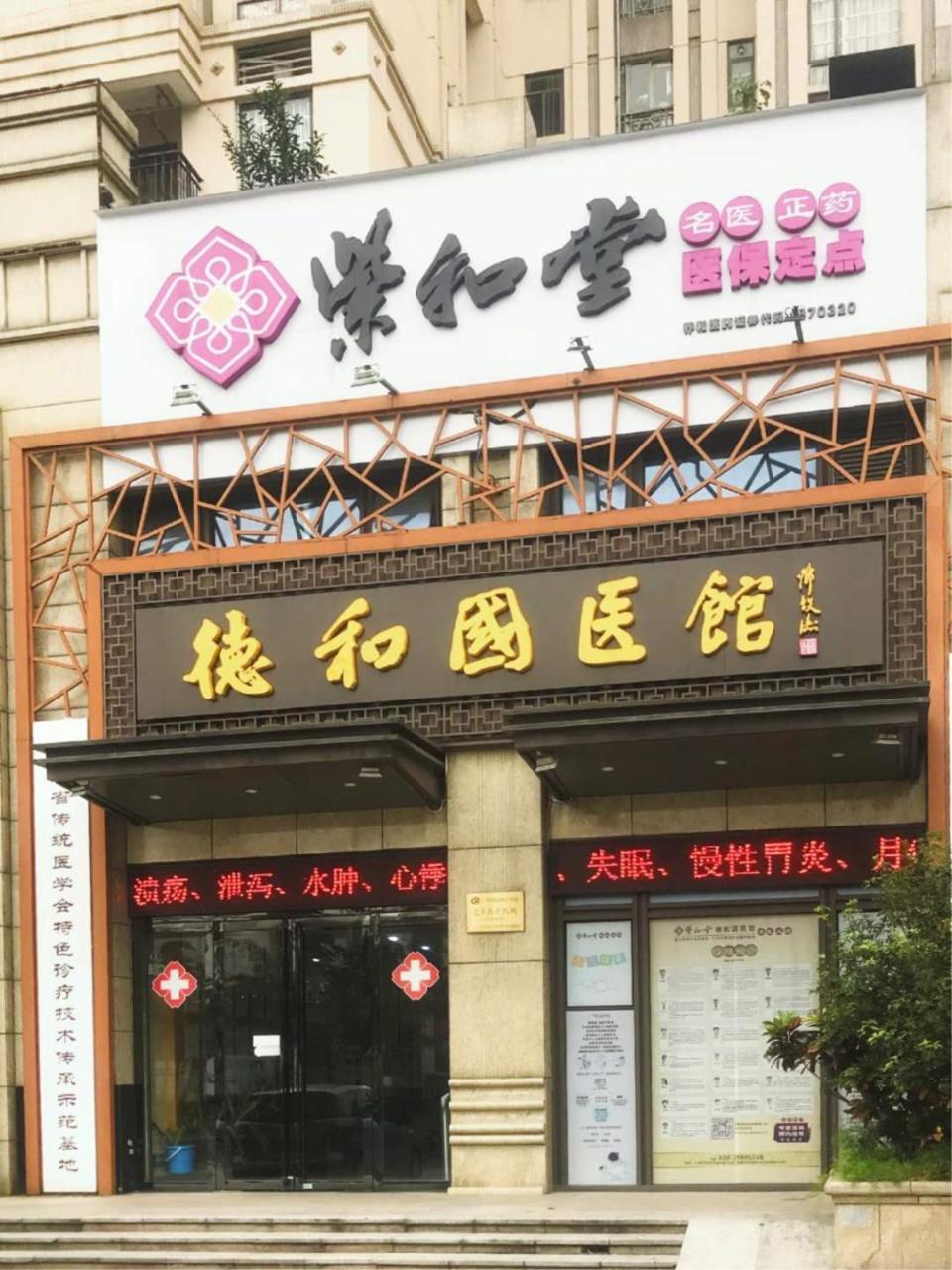 Royal Star Apartment Guangzhou Luaran gambar